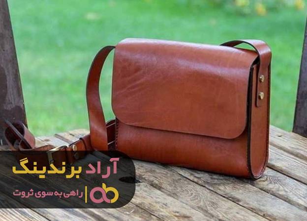 رویای پولدار شدنم با تجارت کیف چرم image003 121 - رویای پولدار شدنم با تجارت کیف چرم