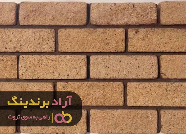 کسب و کار آجر من را ثروتمند کرد image003 180 - کسب و کار آجر من را ثروتمند کرد