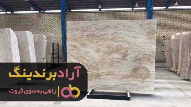قرار گرفتن من در مسیر ثروت را با سنگ شروع کردم image003 95 - قرار گرفتن من در مسیر ثروت را با سنگ شروع کردم