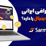 بهترین صرافی برای خرید و فروش ارز دیجیتال بهترین صرافی برای خرید و فروش ارز دیجیتال