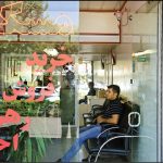 قیمت های میلیاردی برای خانه های لوکس قیطریه+ جدول قیمت های میلیاردی برای خانه های لوکس قیطریه+ جدول