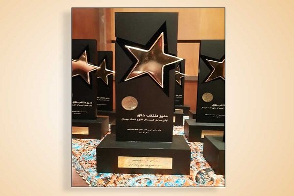 نشان «مدیر منتخب خلاق» به مدیرعامل بانک صادرات اعطا شد نشان «مدیر منتخب خلاق» به مدیرعامل بانک صادرات اعطا شد
