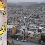 ۳۵۰ میلیون رهن در محله شوش+ جدول ۳۵۰ میلیون رهن در محله شوش+ جدول