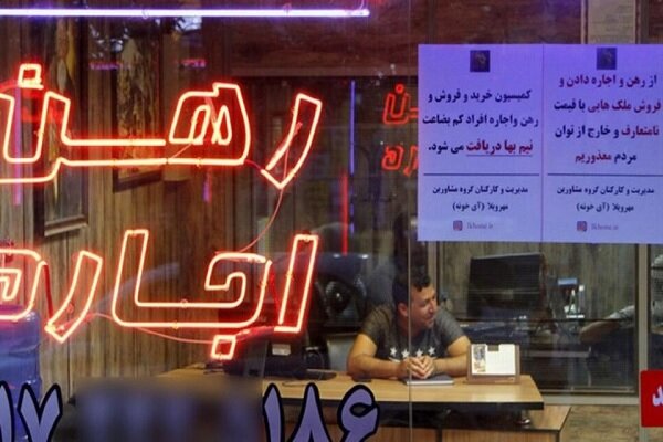 گرانی بازار اجاره بها در مرکز شهر+ جدول گرانی بازار اجاره بها در مرکز شهر+ جدول