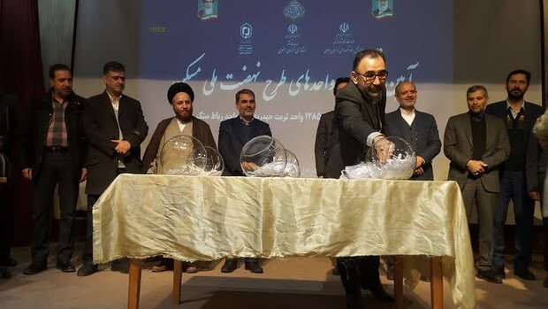قرعهکشی ۱۲۸۵ واحد طرح نهضت ملی مسکن در تربتحیدریه انجام شد قرعهکشی ۱۲۸۵ واحد طرح نهضت ملی مسکن در تربتحیدریه انجام شد