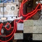 اجاره بها در آذربایجان تهران معقول تر از مناطق دیگر+ جدول اجاره بها در آذربایجان تهران معقول تر از مناطق دیگر+ جدول