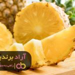 آناناس دانش ثروتمندی شد آناناس دانش ثروتمندی شد