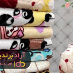 از فقر تا ثروت به یک چشم بر هم زدن از فقر تا ثروت به یک چشم بر هم زدن