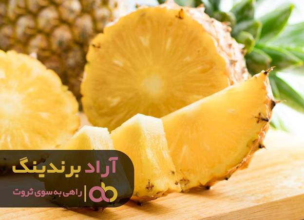 آناناس دانش ثروتمندی شد آناناس دانش ثروتمندی شد