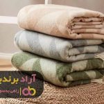 ثروت خود را مدیون پتو مسافرتی هستم ثروت خود را مدیون پتو مسافرتی هستم
