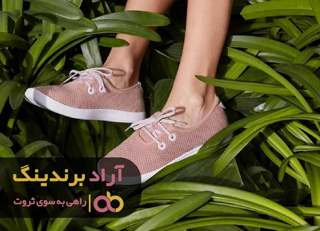 آینده ای روشن در مسیر ثروت را انتخاب کردم آینده ای روشن در مسیر ثروت را انتخاب کردم