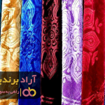 ثروتم را با صبوری به دست آوردم ثروتم را با صبوری به دست آوردم