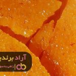 نبات طعم شیرینی ثروت و موفقیت را به من چشاند نبات طعم شیرینی ثروت و موفقیت را به من چشاند
