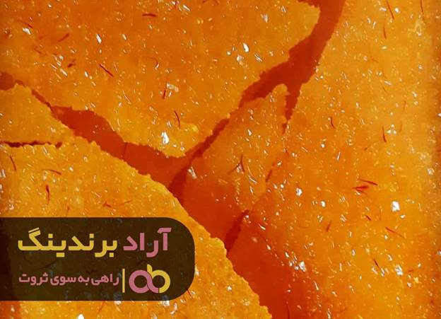 نبات طعم شیرینی ثروت و موفقیت را به من چشاند