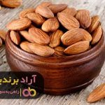 بادامی که شیرینی ثروت را به زندگی ام افزود! بادامی که شیرینی ثروت را به زندگی ام افزود!