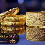 با النگو ثروتم را به دست آوردم با النگو ثروتم را به دست آوردم