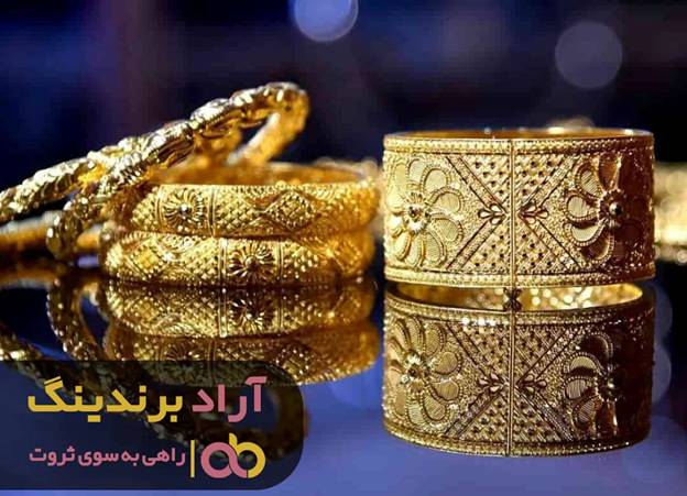 با النگو ثروتم را به دست آوردم با النگو ثروتم را به دست آوردم