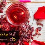 چای ترش ثروت نهفته را برایم آشکار نمود!