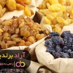 ثروتمند شدنم را مدیون کشمش هستم ثروتمند شدنم را مدیون کشمش هستم