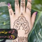 با حنا هندی موتور محرکه ثروت سازی را کشف کردم با حنا هندی موتور محرکه ثروت سازی را کشف کردم