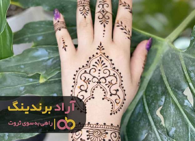 با حنا هندی موتور محرکه ثروت سازی را کشف کردم با حنا هندی موتور محرکه ثروت سازی را کشف کردم