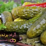 چطور به قهرمانی برای آینده خود تبدیل شدم چطور به قهرمانی برای آینده خود تبدیل شدم