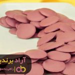 تولید انواع شکلات رمز ثروتمند شدنم است تولید انواع شکلات رمز ثروتمند شدنم است