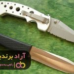 با تخفیف و تبلیغ به موفقیت و ثروت رسیدم با تخفیف و تبلیغ به موفقیت و ثروت رسیدم