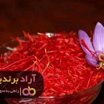 بی پولی زندگی ام را از نو ساخت و ثروتمندم کرد بی پولی زندگی ام را از نو ساخت و ثروتمندم کرد