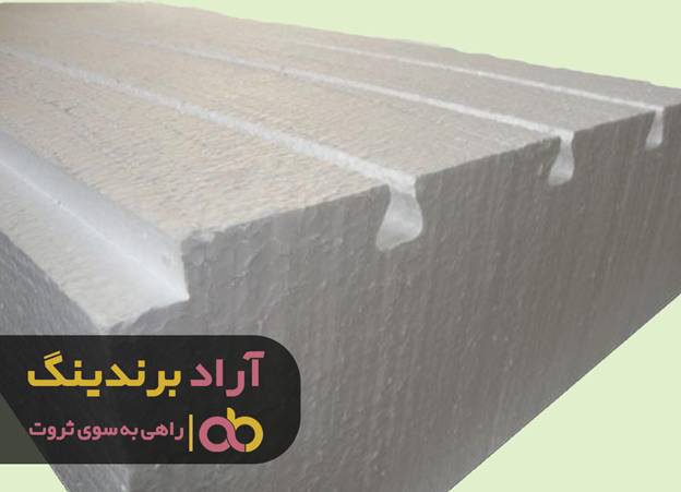 سقف آرزوهایم را با فوم ساختم سقف آرزوهایم را با فوم ساختم
