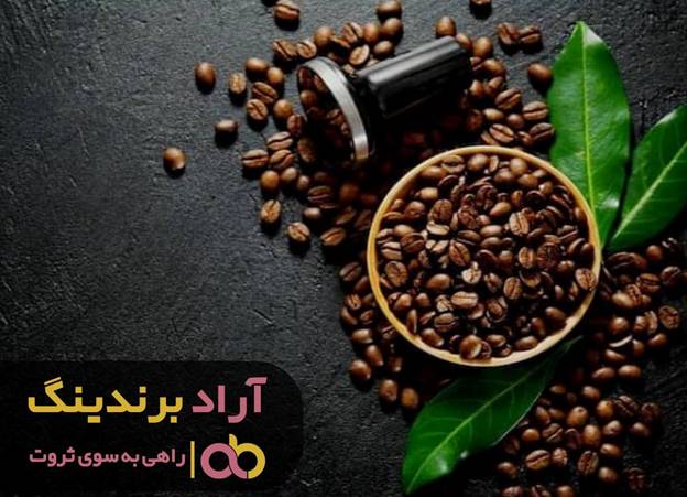 قهوه زندگی مرا دگرگون کرد و ثروت را به من بخشید قهوه زندگی مرا دگرگون کرد و ثروت را به من بخشید