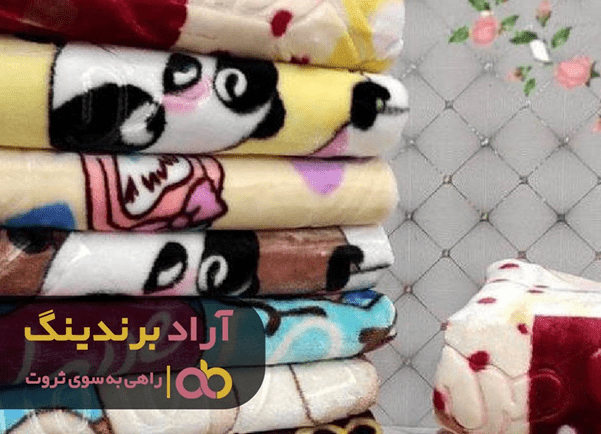 با زمان گذاشتن در پتو به ثروت رسیدم با زمان گذاشتن در پتو به ثروت رسیدم