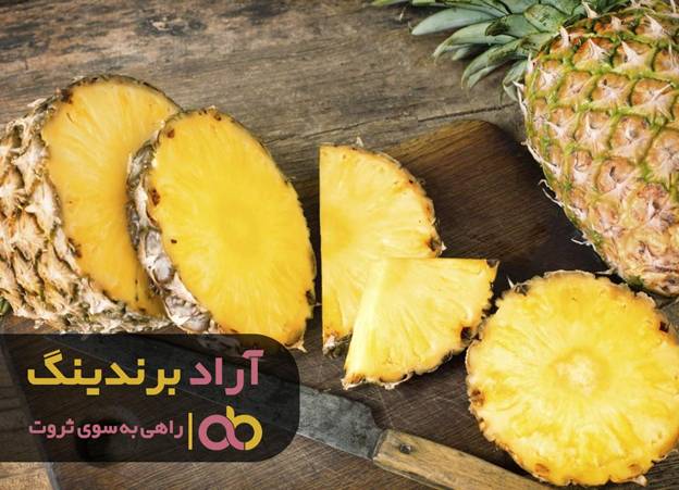 آناناس دانش ثروتمندی شد image002 1 - آناناس دانش ثروتمندی شد