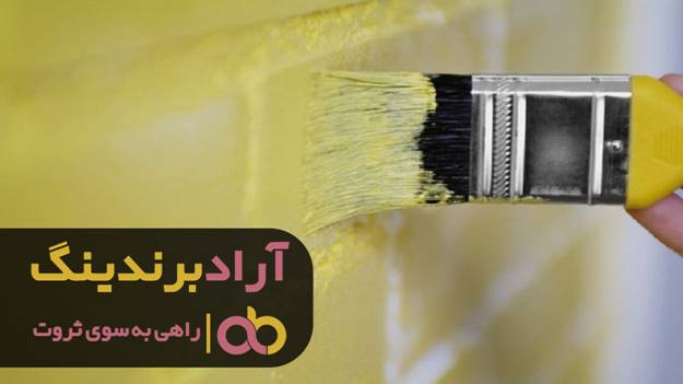 با برنامه ریزی توانستم رنگ ثروت میلیاردی را ببینم با برنامه ریزی توانستم رنگ ثروت میلیاردی را ببینم