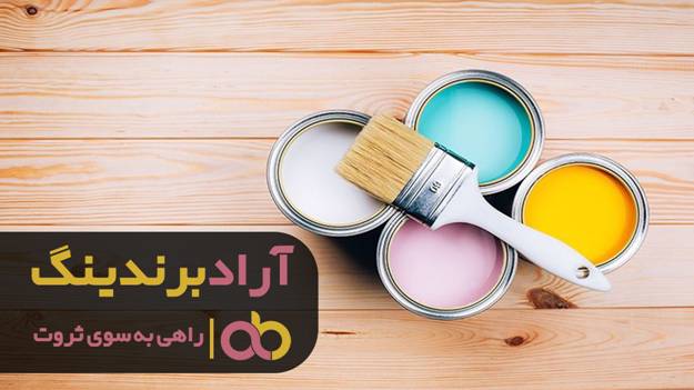 با برنامه ریزی توانستم رنگ ثروت میلیاردی را ببینم image003 15 - با برنامه ریزی توانستم رنگ ثروت میلیاردی را ببینم