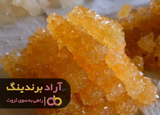 نبات طعم شیرینی ثروت و موفقیت را به من چشاند image003 28 - نبات طعم شیرینی ثروت و موفقیت را به من چشاند