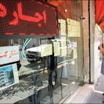 لوکس نشینان ظفر + جدول لوکس نشینان ظفر + جدول