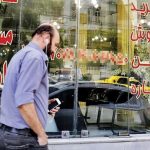 رهن یک میلیارد تومانی در پرستار+ جدول رهن یک میلیارد تومانی در پرستار+ جدول