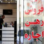 خانه متری ۱۶۳ میلیون در سعادت آباد + جدول خانه متری ۱۶۳ میلیون در سعادت آباد + جدول