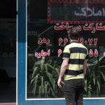 خرید خانه در محله یافت آباد متری ۱۹ میلیون!+ جدول خرید خانه در محله یافت آباد متری ۱۹ میلیون!+ جدول