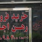 اجاره ماهانه ۲۱ میلیونی در یوسف آباد+ جدول اجاره ماهانه ۲۱ میلیونی در یوسف آباد+ جدول
