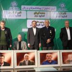 تجلیل از چهار پیشکسوت ورزش ایران از سوی صندوق حمایت از قهرمانان