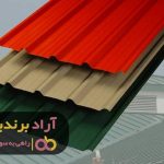 جایگاه شغلی اعلا چگونه مرا ثروتمند کرد جایگاه شغلی اعلا چگونه مرا ثروتمند کرد