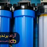 دستگاه تصفیه آب ثروت را برایم به ارمغان آورد دستگاه تصفیه آب ثروت را برایم به ارمغان آورد