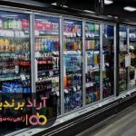 یخچال تبع گرم فقر را برایم از بین برد یخچال تبع گرم فقر را برایم از بین برد