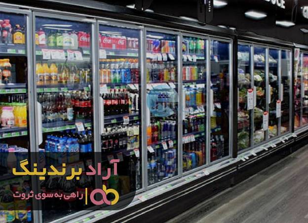 یخچال تبع گرم فقر را برایم از بین برد یخچال تبع گرم فقر را برایم از بین برد