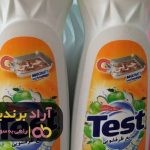 با مایع نیمه دیگر زندگی ات را موفق جلوه کن با مایع نیمه دیگر زندگی ات را موفق جلوه کن