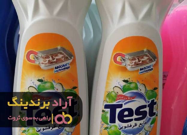 با مایع نیمه دیگر زندگی ات را موفق جلوه کن با مایع نیمه دیگر زندگی ات را موفق جلوه کن