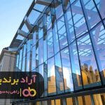 با تدبیری عالی در بهبود اقتصاد کشور نقش داشتم با تدبیری عالی در بهبود اقتصاد کشور نقش داشتم