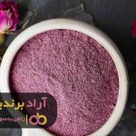 به آسانی زندگی مرفه ای را برای خود به ارمغان آوردم